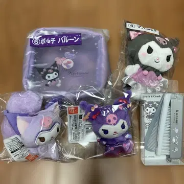 쿠로미 굿즈 묶음 판매