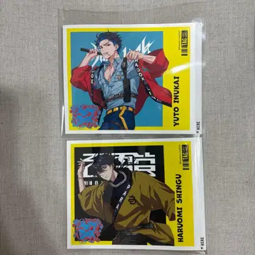 파라라이 이누카이 유토 타츠미야 하루오미 드링크 스티커