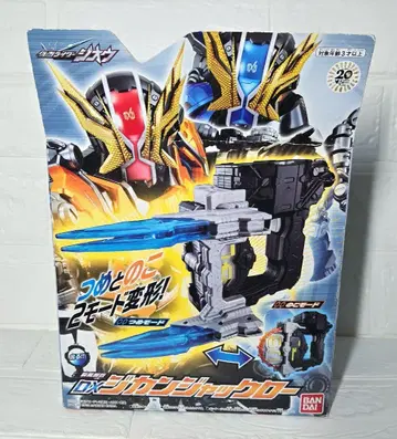 미사용 새상품 반다이 가면라이더 지오 렬풍삭렬 DX 지칸잭 로