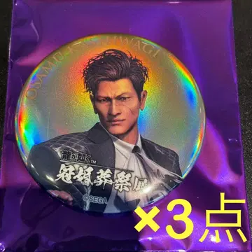 용과 같이 관혼상제전 캔뱃지 칸 카시와기 슈