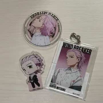 WIND BREAKER 키류 미츠키 베이스 야드 도쿄