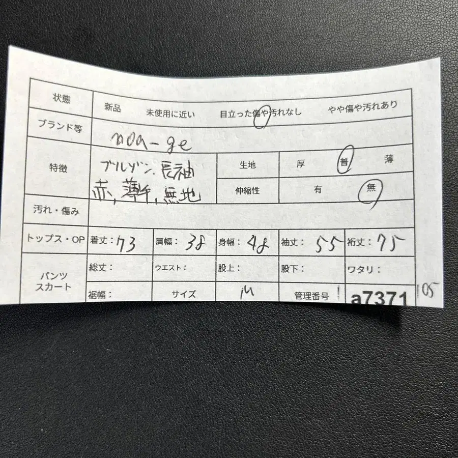 12번째 상품 이미지