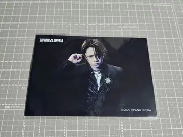 ZIPANG OPERA 지파오페 란브로 사토 류지