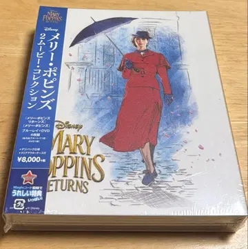 메리 포핀스 리턴즈 4개 세트 블루레이 DVD
