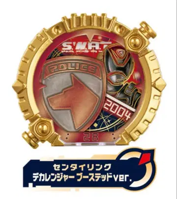 DX 센타이 링 파워 업 랜덤 부스터 01 데카레인저