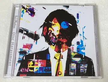 버즈 마더즈 Disc Harassment