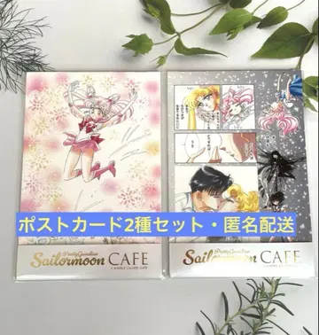 세일러문 카페 엽서 5종 세트 C D 세일러문 스토어