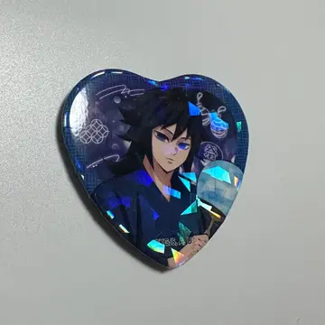 귀멸의 칼날 토미오카 기유 남코 응원 캠페인 하트 캔뱃지 홀로그램