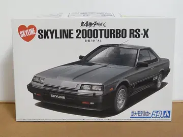 아오시마 스카이라인 2000 터보 RS-X