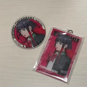 WINDBREAKER 윈브레 츠바키노 유 베이스 야드 도쿄