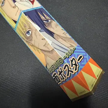 NARUTO 명장면 포스터