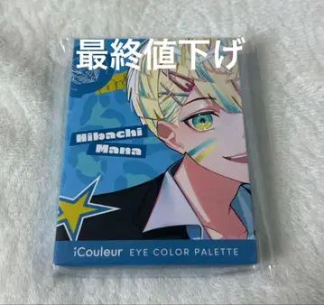 니지산지 히바치 마나 iCouleur