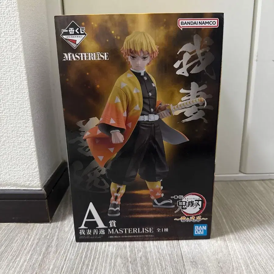 1번째 상품 이미지