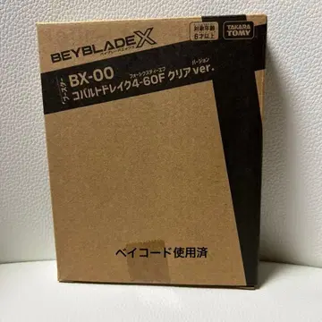 베이블레이드 X BX00 코발트 드레이크 4-60F 클리어ver.