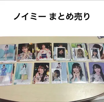 노이메로 묶음 판매