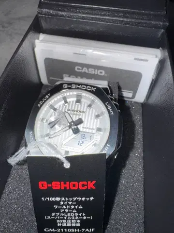 G-SHOCK [ GM-2110SH-7AJF ] 화이트