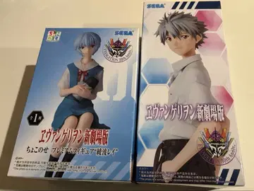 에반게리온 신극장판