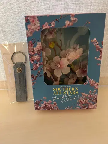 THANK YOU SO MUCH 벚꽃 키링