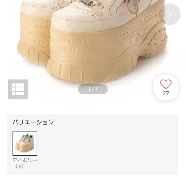 8번째 상품 이미지