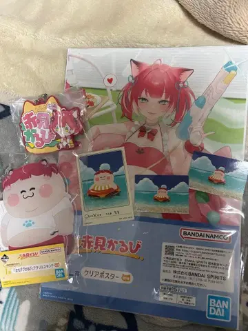 아카미 카루비 제일복권 K.I.L.J상 세트