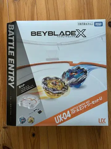 베이블레이드X UX-04 배틀 응모 세트 U