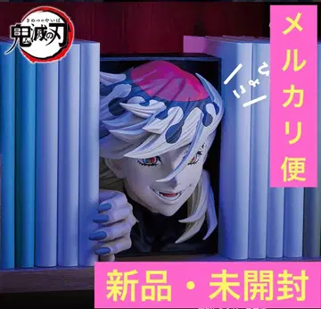 애니메이션 [ 귀멸의 칼날 ] HYOKOFIG-도우마-