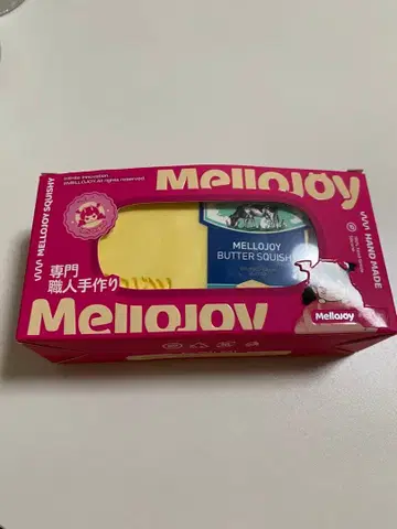 Mellojoy 신버터