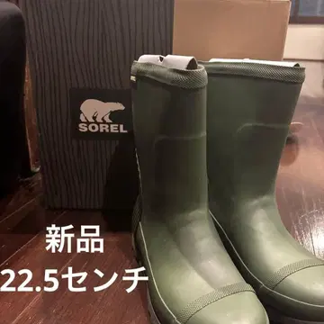SOREL 그린 장화