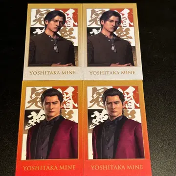 용과 같이 관혼상제전 샷 이미지 카드 미네 요시타카