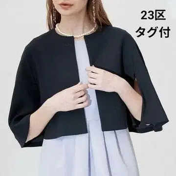 23구 백 새틴 스트레치 자켓 노카라 볼레로 네이비 새상품