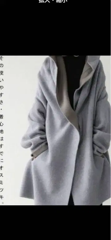 antiqua 더블 보아 빅 실루엣 코트