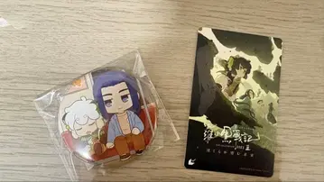 라오허전기 2 입장 특전 캔뱃지 무비치켓