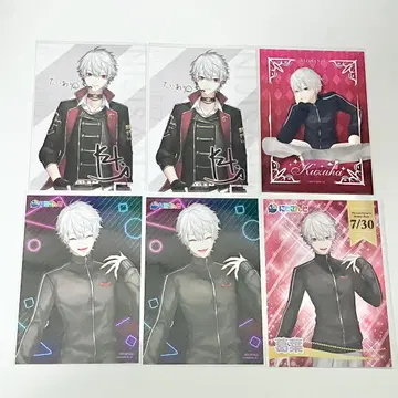 니지산지 브로마이드 쿠츠하