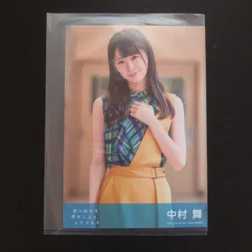 STU48 브로마이드 나카무라 마이