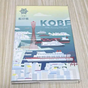 KOBE 공식 선인장