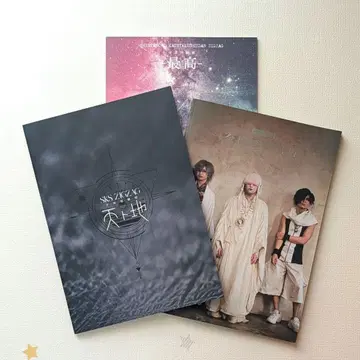 진천지개벽집단-지그재그 투어 팜플렛