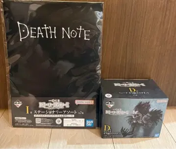 데스노트 1번 복권 DEATH NOTE 클리어 파일 세트