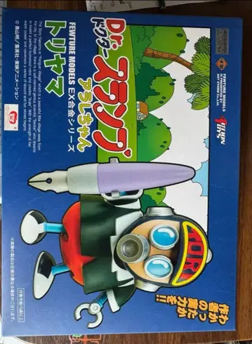 토리야마 아키라 Dr. 스탬프 피처 모델즈 EX합금 시리즈