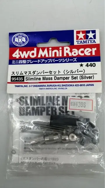 17mm 플라스틱 링 부착 알루미늄 베어링 롤러 슬림 매스 댐퍼 실버