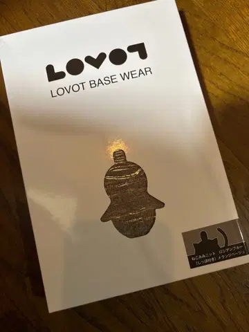 LOVOT BASE WEAR 러시아 블루 꼬리 포함