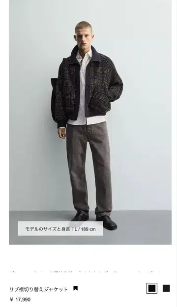 리브 옷깃 절개 자켓