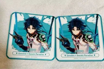 샤오 코스터 스이파라