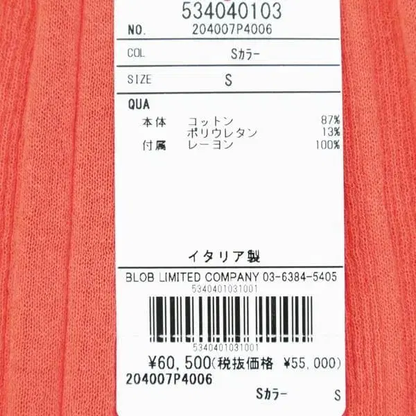 10번째 상품 이미지