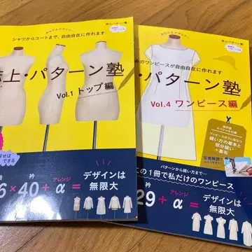 지상 패턴 숙 2권 세트