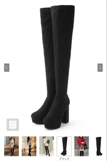 GRL 플랫폼 스웨이드 니하이 부츠 24cm [ ci247 ]