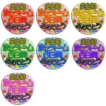 [ 고급 매트지 ] 통통 부채 팬서비스 부채 이름 부채 부채 글자