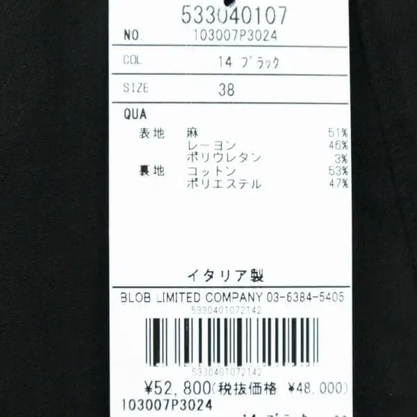 10번째 상품 이미지