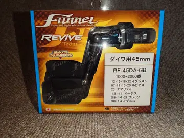 리바이브 판넬 다이와 45mm 건 블루