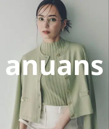 anuans 니트 가디건 FREE 그린