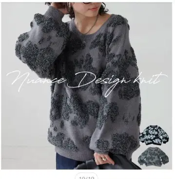 [ 새상품급 ] 뉘앙스 패턴 디자인 니트